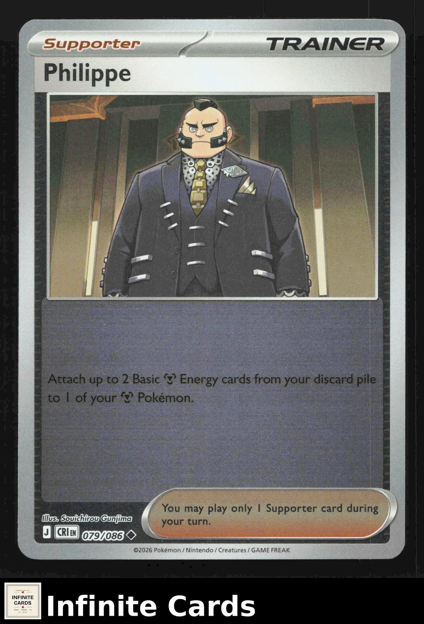 2026 Mega Evolution: Chaos Rising Philippe #079/086 Reverse Holo Uncommon NM - Pokémon Card Single