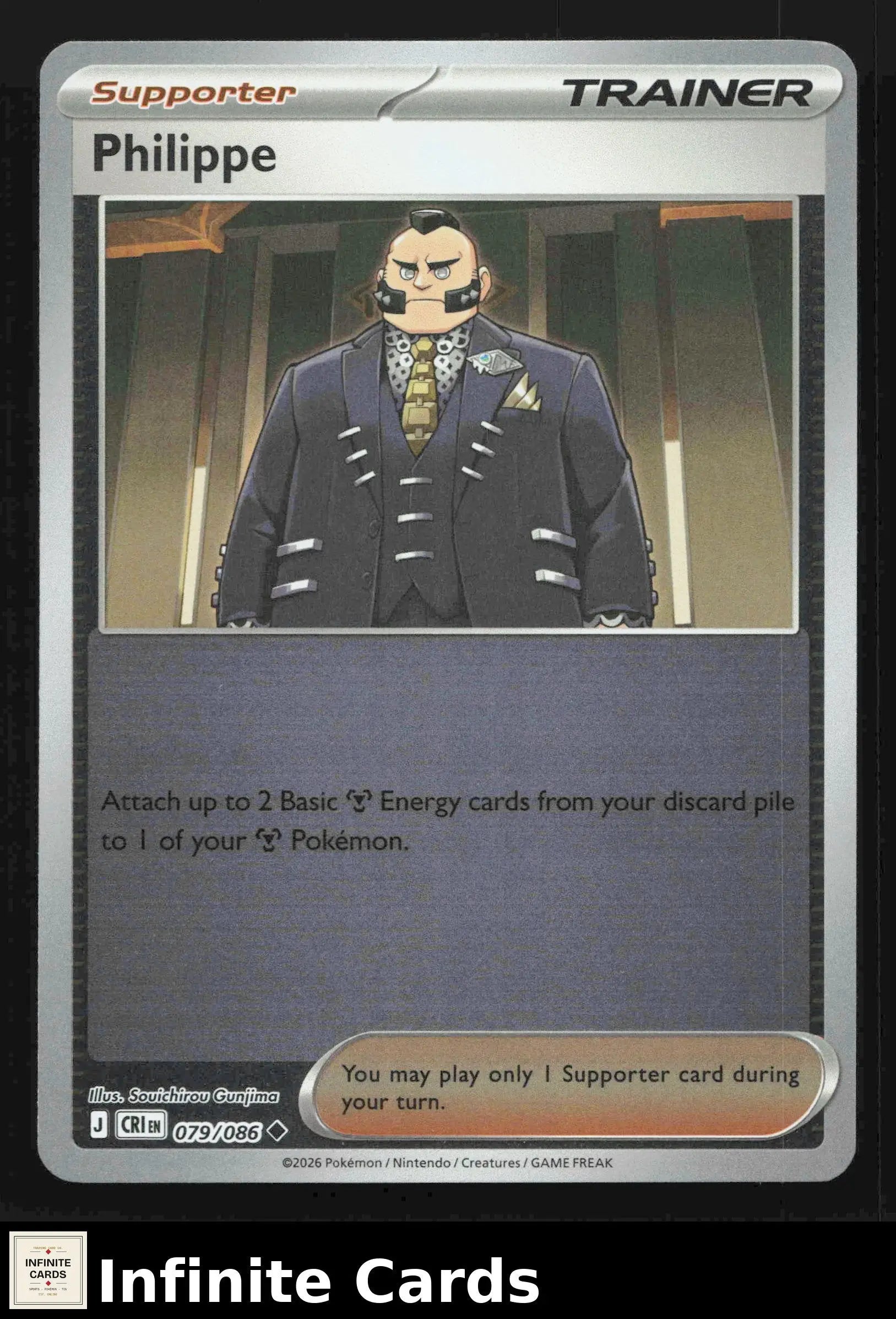 2026 Mega Evolution: Chaos Rising Philippe #079/086 Reverse Holo Uncommon NM - Pokémon Card Single