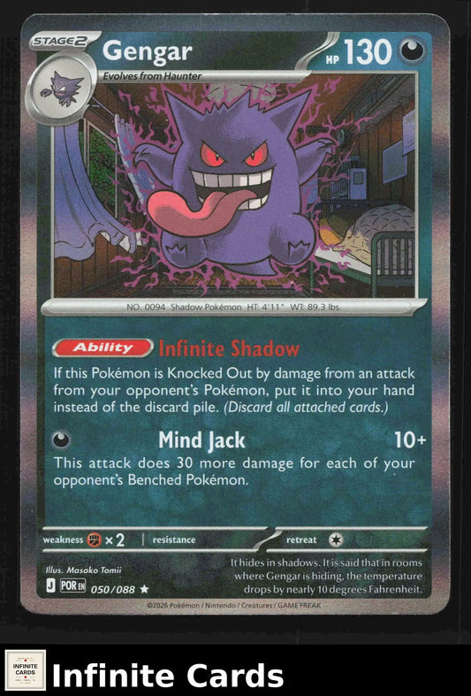2026 Mega Evolution: Perfect Order Gengar #050/088 Holo Rare NM - Pokémon Card Single