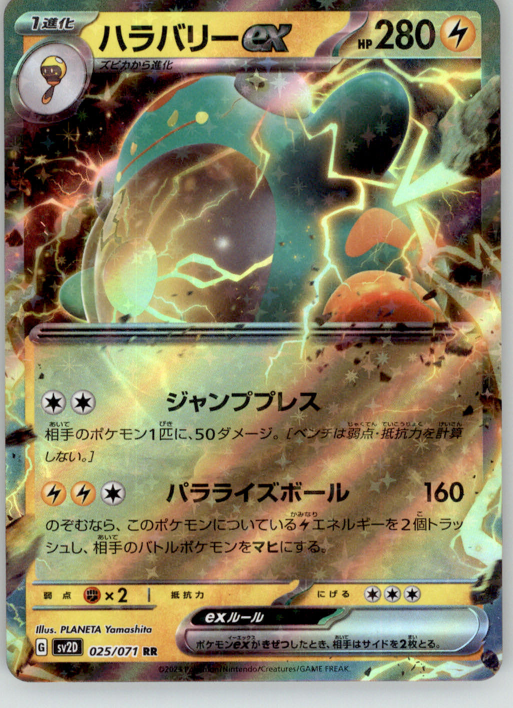 Product Image-0
