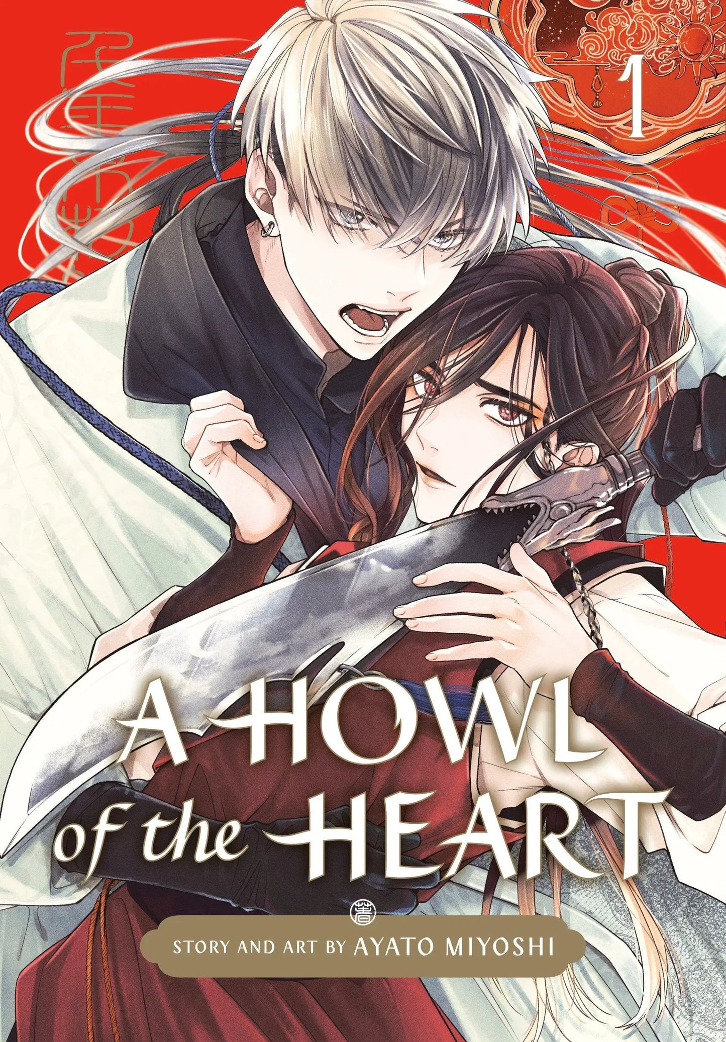 A Howl Of The Heart 01 - Graphic Novels - Manga