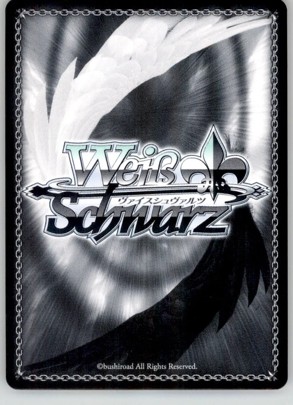 A Voice Heard - Fujimi Fantasia Bunko - FDD/W65-TE13 TD - NM Weiss Schwarz - Non-Sports Card Single