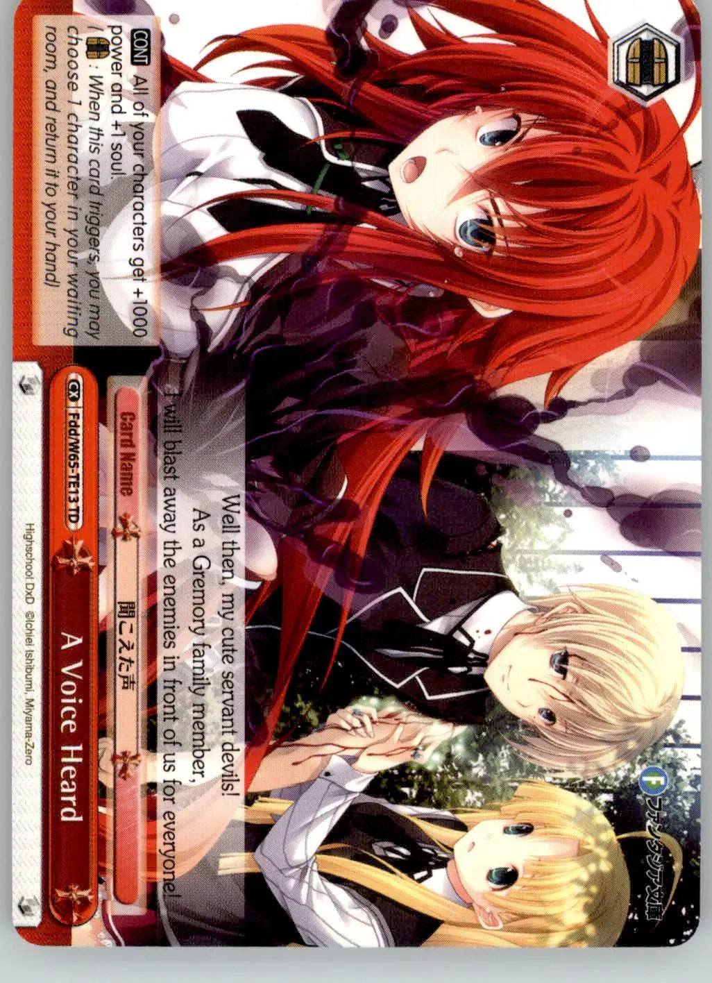 A Voice Heard - Fujimi Fantasia Bunko - FDD/W65-TE13 TD - NM Weiss Schwarz - Non-Sports Card Single
