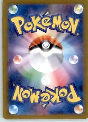 Abomasnow - SV4a: Shiny Treasure ex - 011/190 - Holo NM - Pokémon Card Single