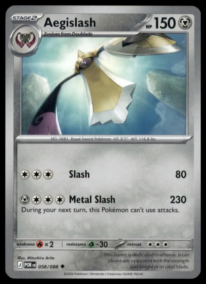 Aegislash 058/088 Me03: Perfect Order Regular - Pokémon Card Single