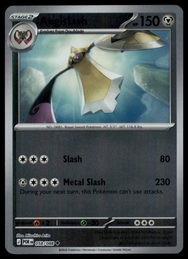 Aegislash 058/088 Mega Evolution Perfect Order Holo Uncommon Pokemon - Pokémon Card Single
