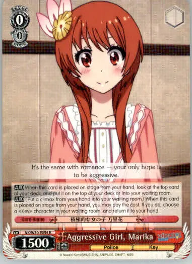 Aggressive Girl Marika - NISEKOI -False Love- - NK/W30-E054 R - NM - Non-Sports Card Single