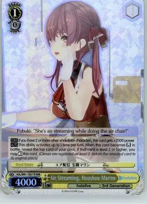Air Streaming Houshou Marine (RRR) - hololive production - HOL/W91-TE077R RRR - TCG Card Single