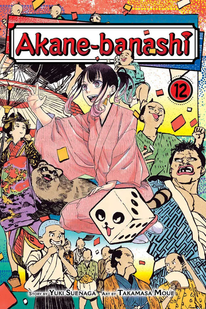 Manga cover art for Akane Banashi Graphic Novel Volume 12 featuring Arch Four characters