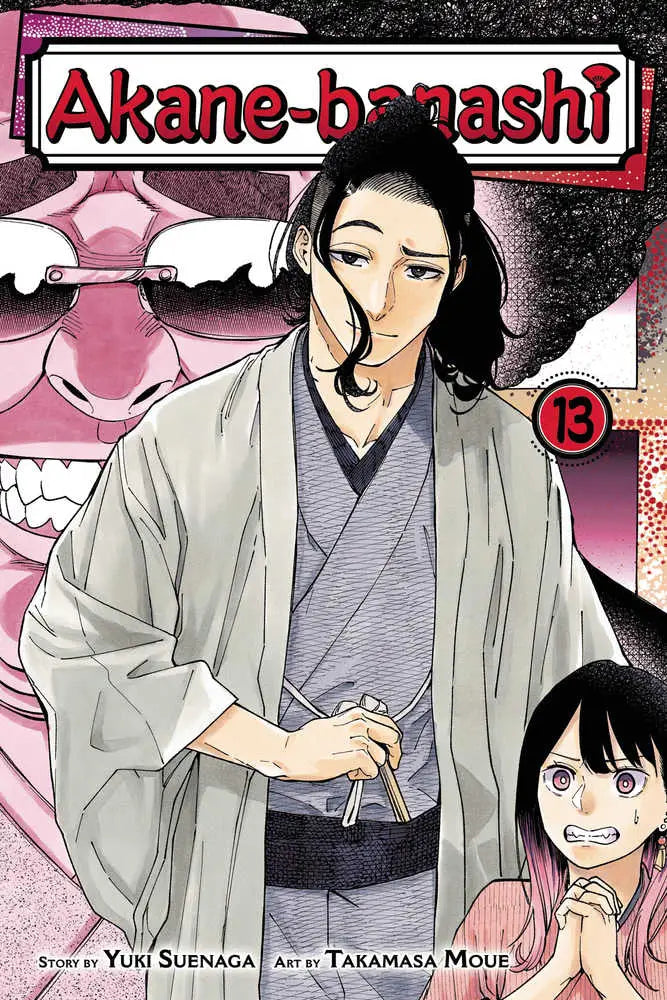 Akane Banashi Graphic Novel Volume 13 featuring a male character in kimono, Shinta Arakawa art