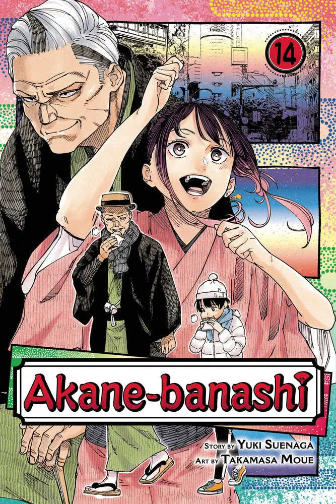 Akane Banashi Graphic Novel Volume 14 - Comic Book