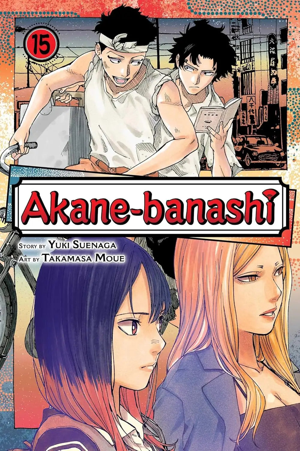 Akane Banashi Graphic Novel Volume 15 - Graphic Novels - Manga