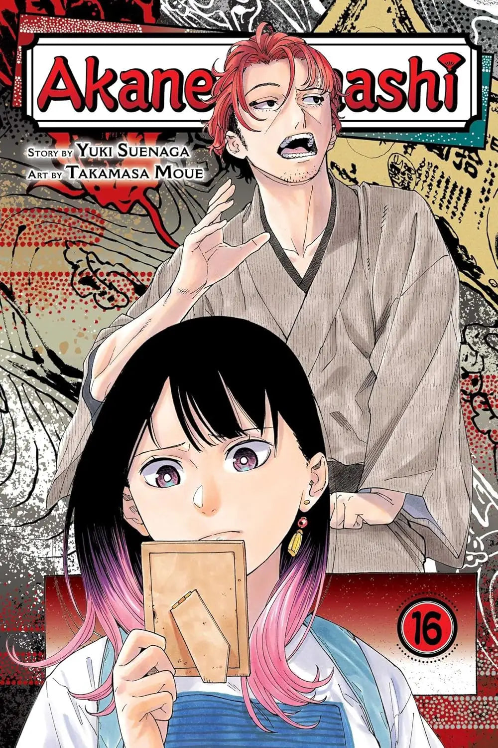 Akane Banashi Graphic Novel Volume 16 - Graphic Novels - Manga