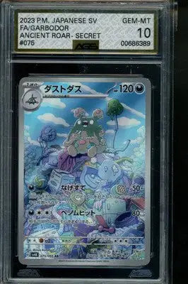 Ancient Roar Garbodor #075 Pokemon AGS 10 - Pokémon Card Single