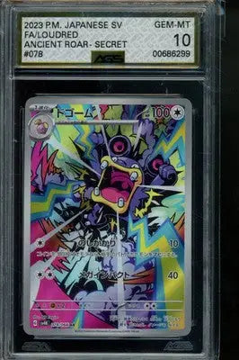 Ancient Roar Loudred #078 Pokemon AGS 10 - Pokémon Card Single