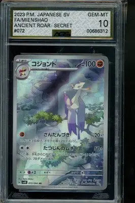 Ancient Roar Mienshao #072 Pokemon AGS 10 - Pokémon Card Single