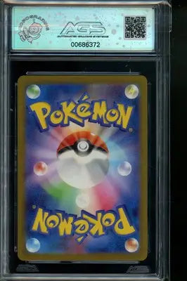 Ancient Roar Wimpod #069 Pokemon AGS 10 - Pokémon Card Single