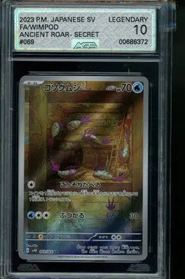 Ancient Roar Wimpod #069 Pokemon AGS 10 - Pokémon Card Single