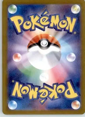 Annihilape - SV4a: Shiny Treasure ex - 102/190 - Holo NM - Pokémon Card Single