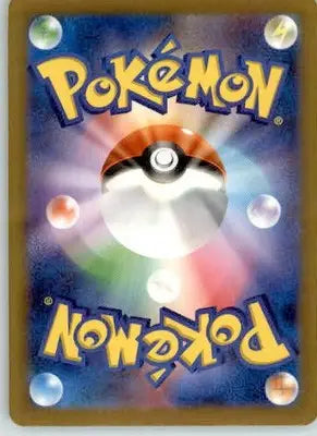 Armarouge - SV4a: Shiny Treasure ex - 034/190 - Holo NM - Pokémon Card Single