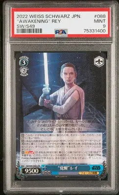’awakening’ Rey #088 Japanese SW/S49 PSA 9 2022 Schwarz Japanese Star Wars