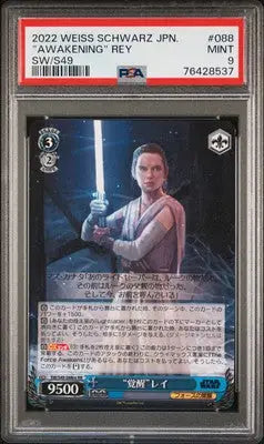 Graded Weiss Schwarz Awakening Rey Japanese SW S49 trading card with lightsaber