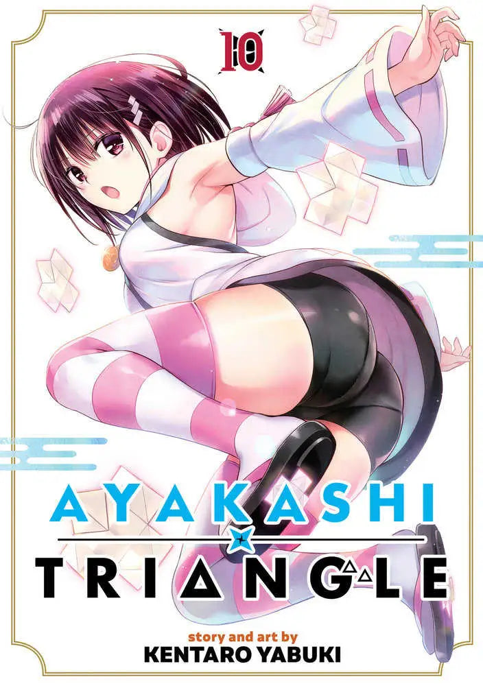 Ayakashi Triangle Volume 10 manga cover featuring an anime character in motion