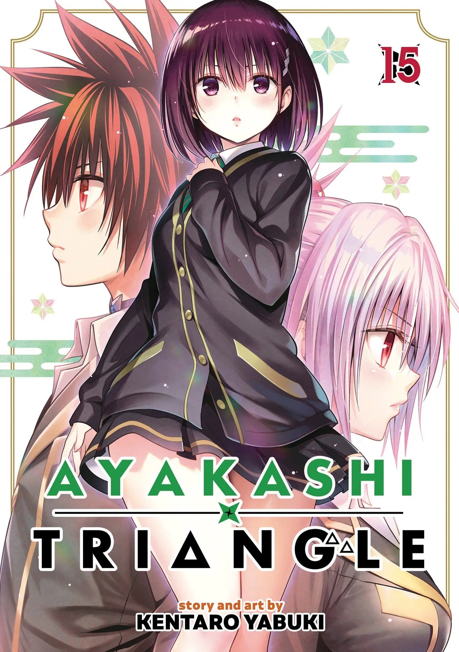 Ayakashi Triangle Volume 15 manga cover featuring Boy Matsuri from Ayakashi Triangle