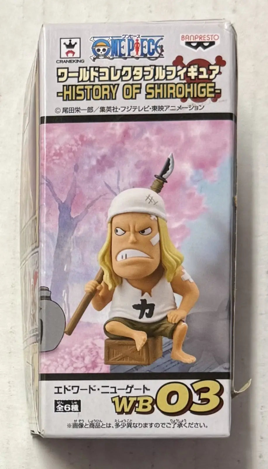 Banpresto One Piece 2.8-Inch Shirohige (Kid) The History of Shirohige - Collectibles