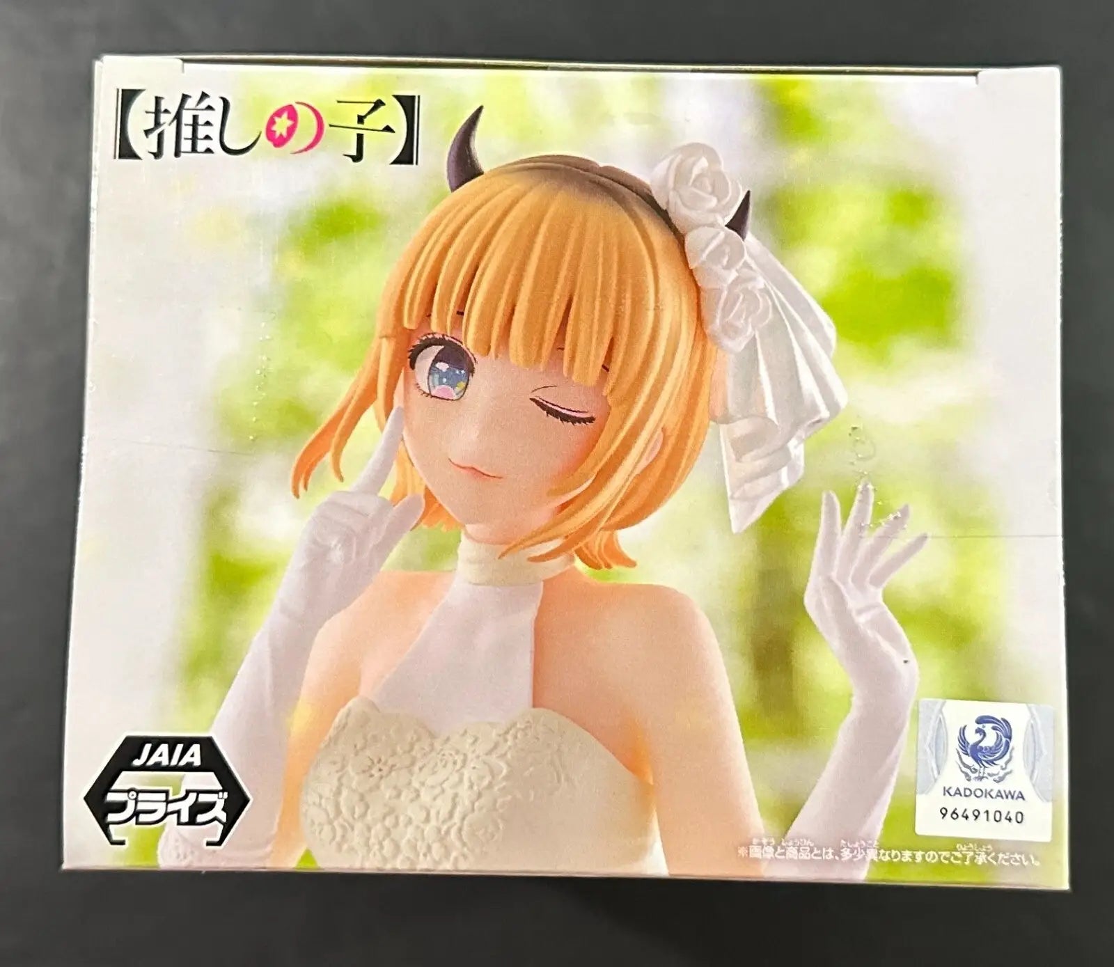 Anime figure box showing BANPRESTO OSHI NO KO MEMCHO BRIDAL DRESS FIGURE