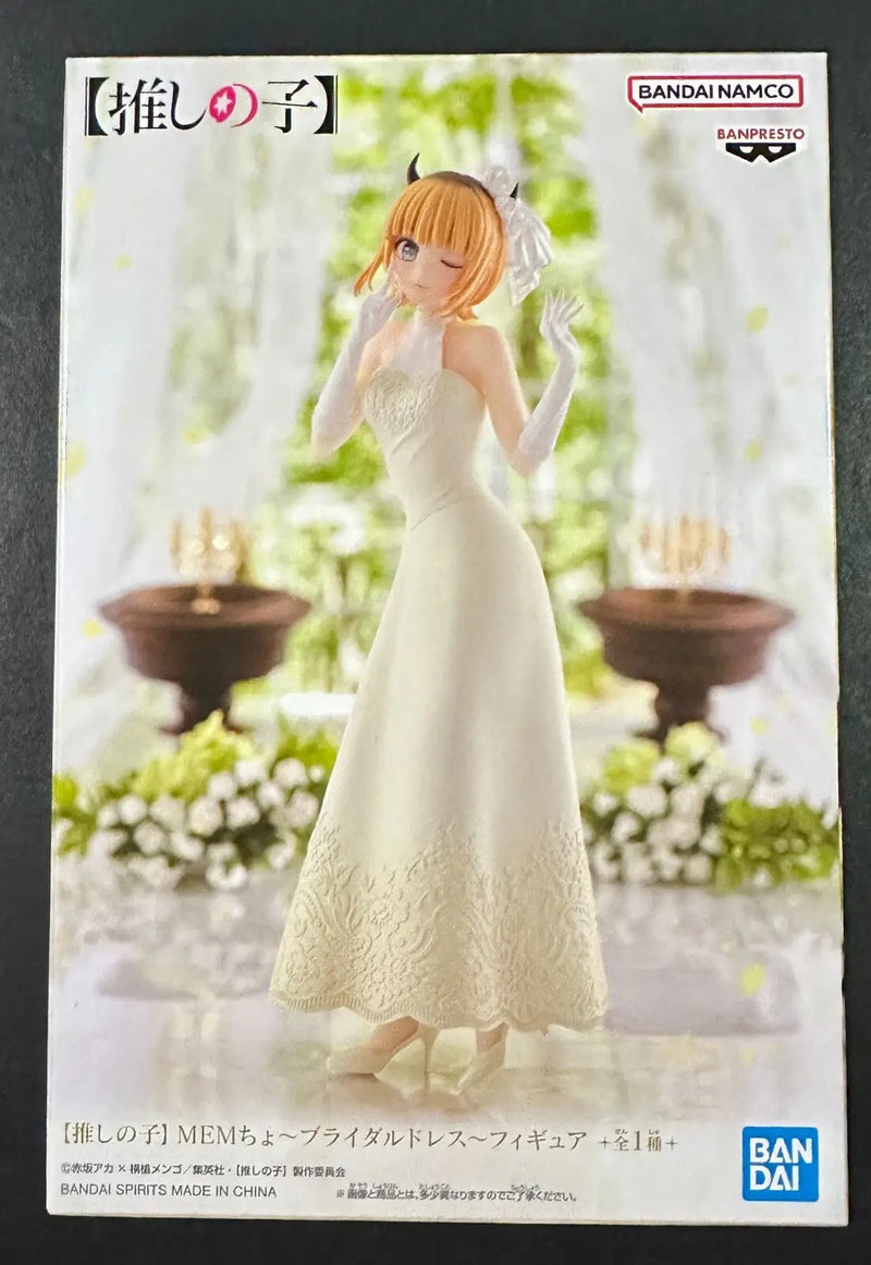 Anime figure wearing a memcho bridal dress in a wedding gown, 20cm collectible statue