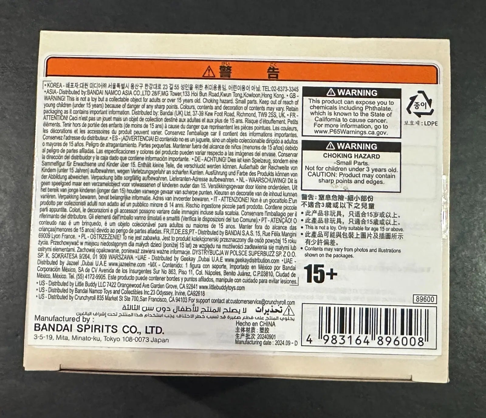 Toy packaging with warnings for BANPRESTO OSHI NO KO MEMCHO BRIDAL DRESS FIGURE