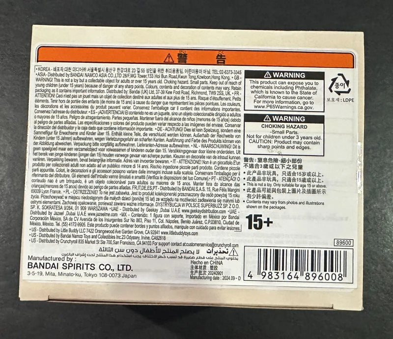 Toy packaging with warnings for BANPRESTO OSHI NO KO MEMCHO BRIDAL DRESS FIGURE