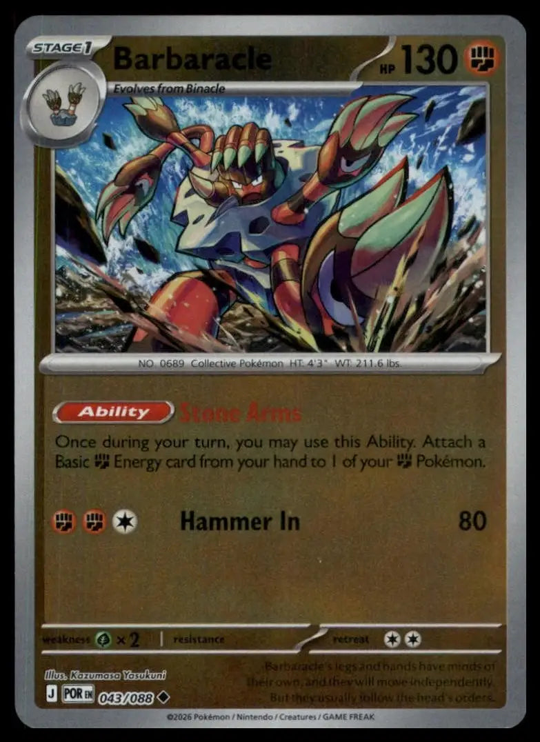 Barbaracle 043/088 Mega Evolution Perfect Order Holo Uncommon Pokemon - Pokémon Card Single