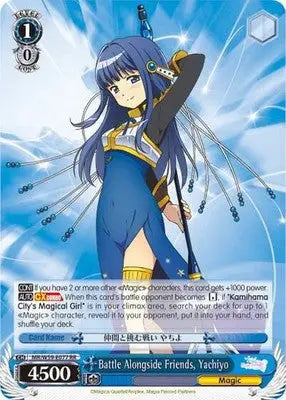 Battle Alongside Friends Yachiyo - Magia Record: Mobile - MR/W59-E077 RR - NM - Other