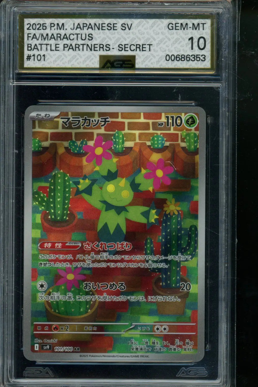 Battle Partners Maractus #101 Pokemon AGS 10 - Pokémon Card Single