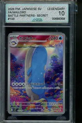 Battle Partners Wailord #103 Pokemon AGS 10 - Pokémon Card Single