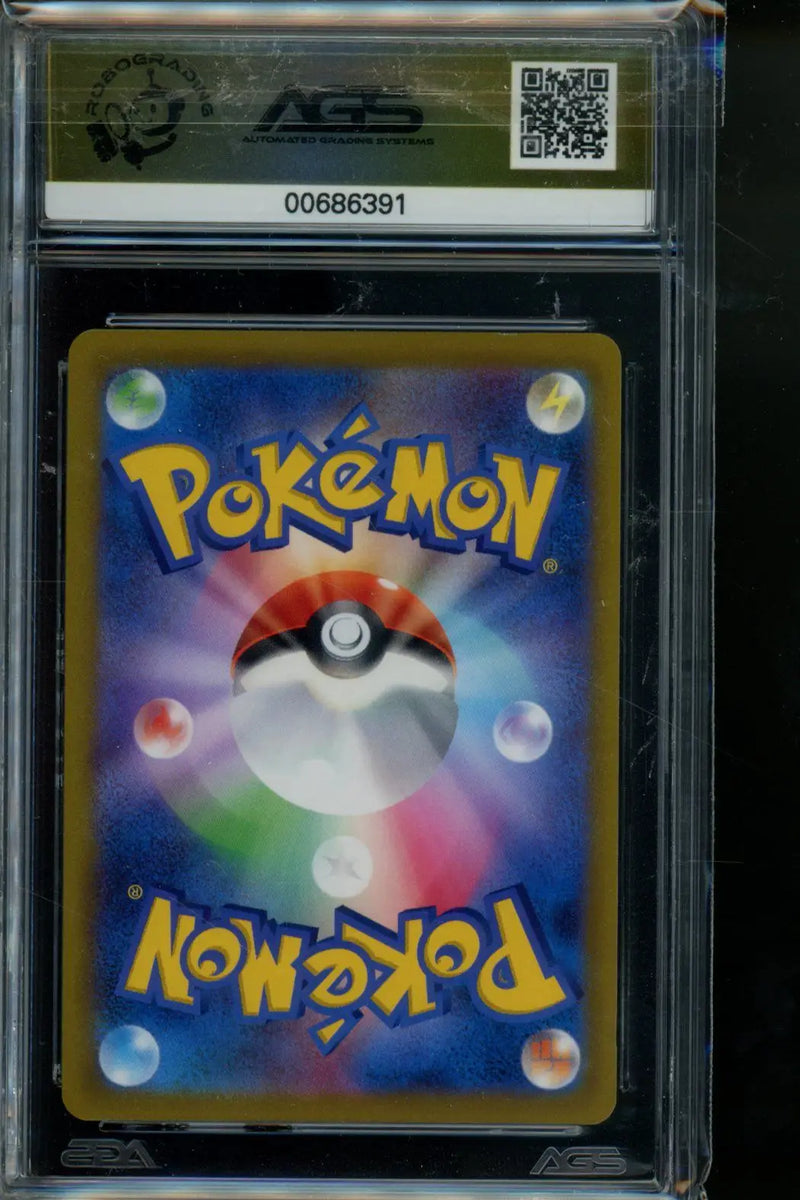 Battle Region Mightyena #072 Pokemon AGS 10 - Pokémon Card Single