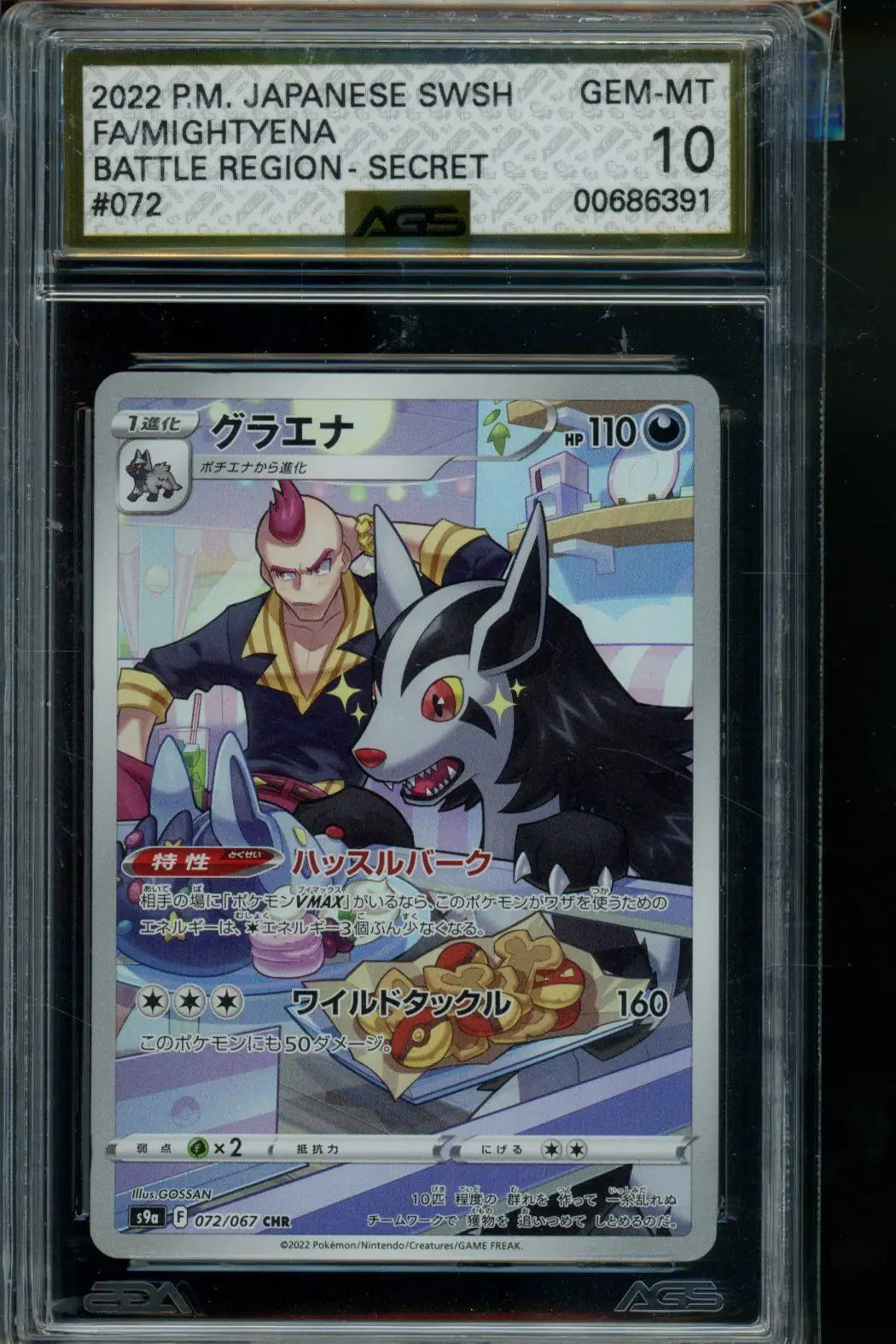 Battle Region Mightyena #072 Pokemon AGS 10 - Pokémon Card Single