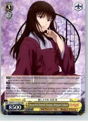 Beautiful Female Doctor Megumi Takani - Rurouni Kenshin - #RKN/S115-E003 RR - Other