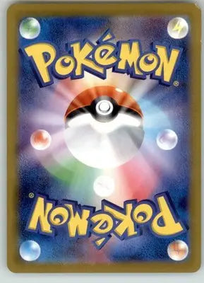 Bellibolt ex - SV2D: Clay Burst - Near Mint - 025/071 - Pokémon Card Single
