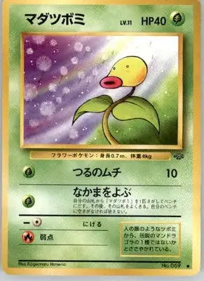 Bellsprout - Pokemon Jungle - Normal MP - Pokémon Card Single