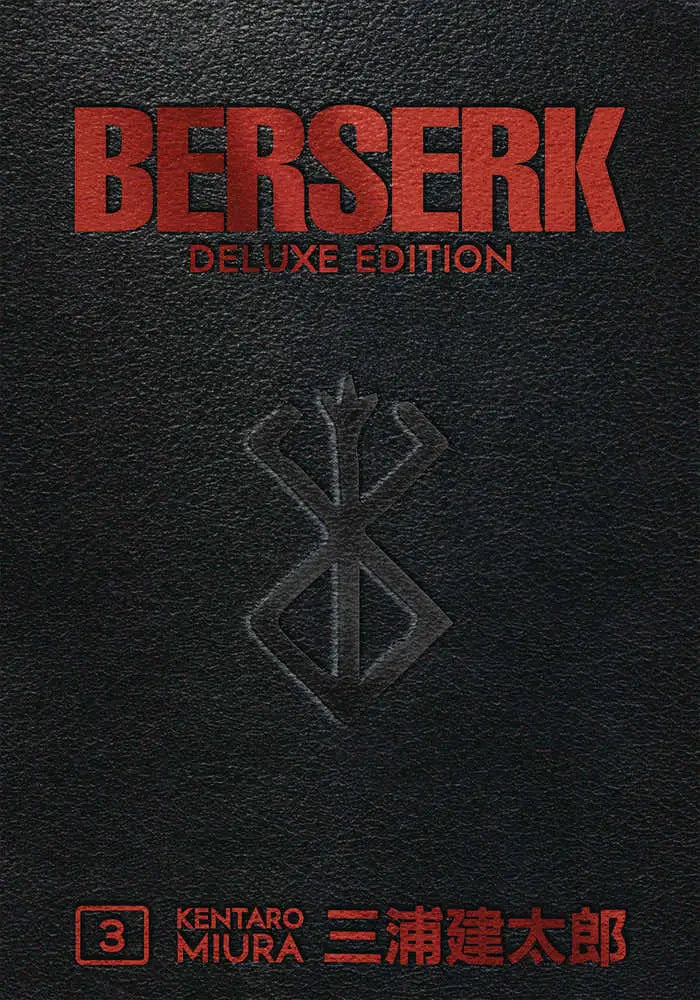 Berserk Deluxe Edition Hardcover Volume 03 (Mature) - Graphic Novels - Manga