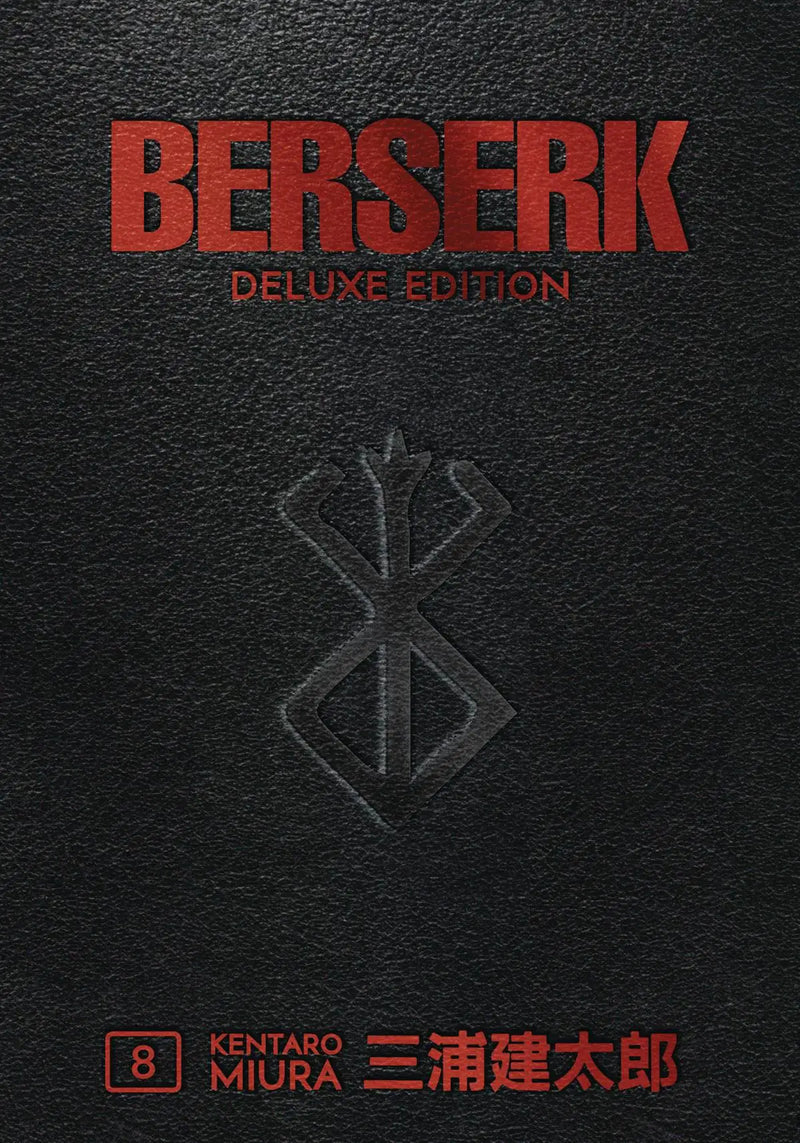 BERSERK DELUXE EDITION HC VOL 08 - Graphic Novels