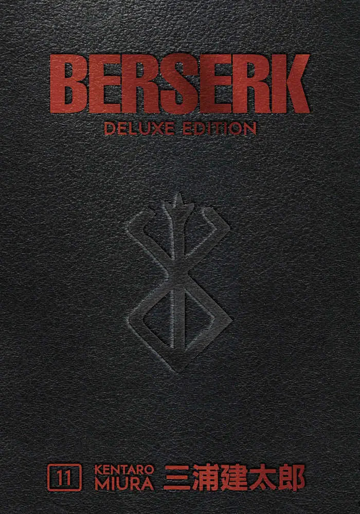 BERSERK DELUXE EDITION HC VOL 11 - Comic Book