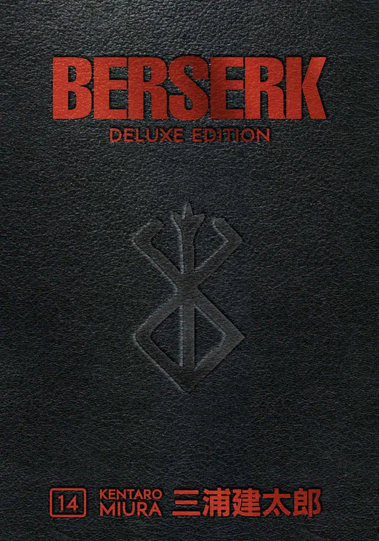 Berserk Deluxe Volume 14 - Comic Book