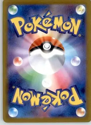 Bibarel - S12a: VSTAR Universe - 122/172 - Holo NM - Pokémon Card Single
