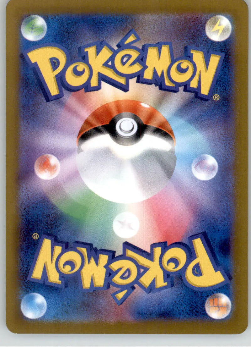 Bibarel - VSTAR Universe - 122/172 - Holo NM Pokemon