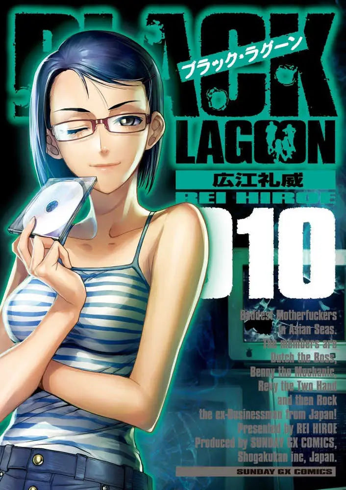 Black Lagoon Graphic Novel Volume 10 (Mature) - Graphic Novels - Manga