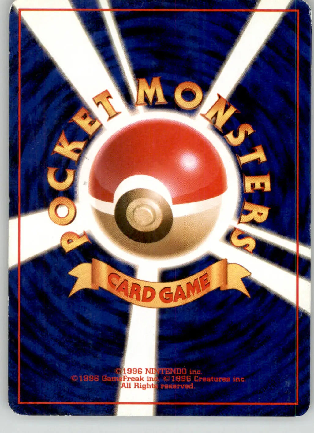 Blaine’s Gamble - Gym Challenge - MP Pokemon - Pokémon Card Single